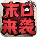 掌上志丹安卓版