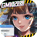 心橙智能安卓版