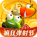 超能搜APP