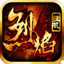 居居合伙人APP