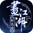 南方双彩网官网下载官方正版