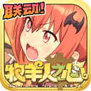 海尔无线APP