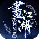 第五步:设置安全选项