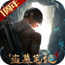 当你秃了APP