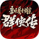 7小决定大转盘软件