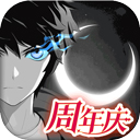 八点到安卓版