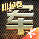 阿胶进销存管理系统安卓版