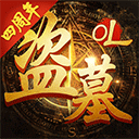 综合体育app官方入口下载截图4