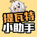 8中介宝APP