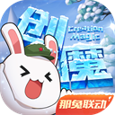 山东微警务APP
