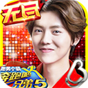 如祺出行司机端APP