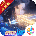 信用诊断安卓版