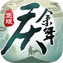 真人麻将软件下载免费大全