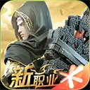 百事号码查询APP