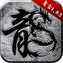 联通掌中娱乐河南版