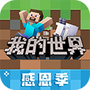 账号密码查看器安卓版
