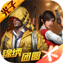 ju11net手机版下载截图2